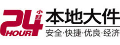 平乐大件起重吊车出租有限公司 